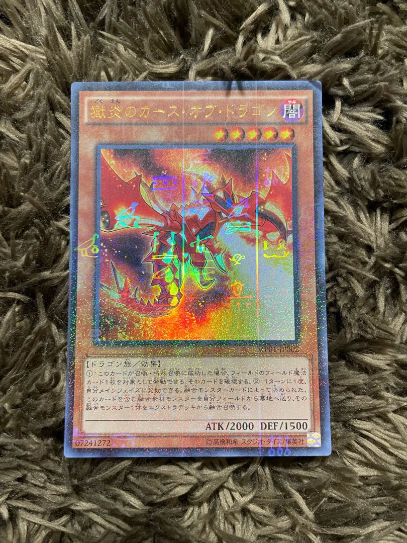 Curse of Dragonfire Millennium Ultra Rare