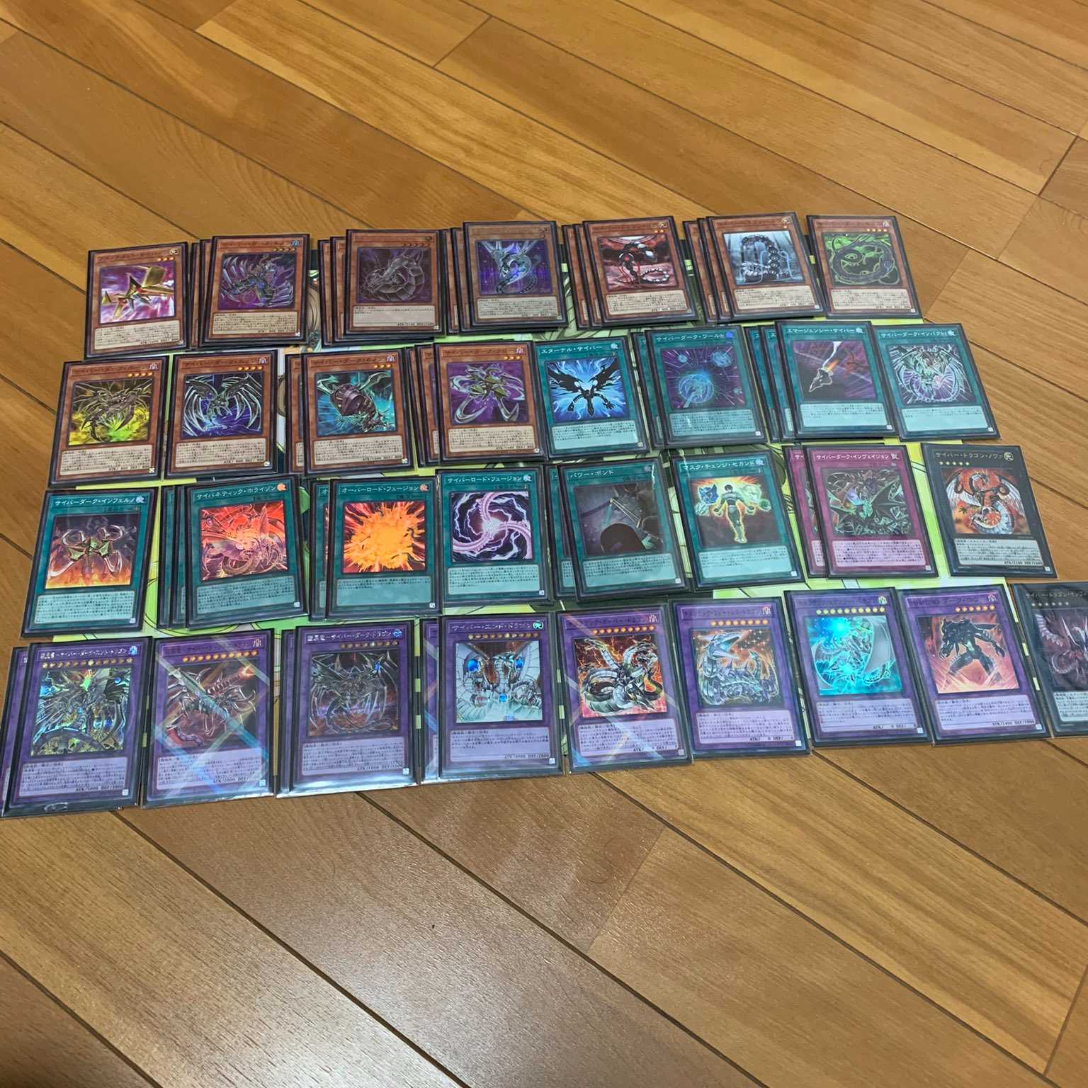 Front and back cyber deck