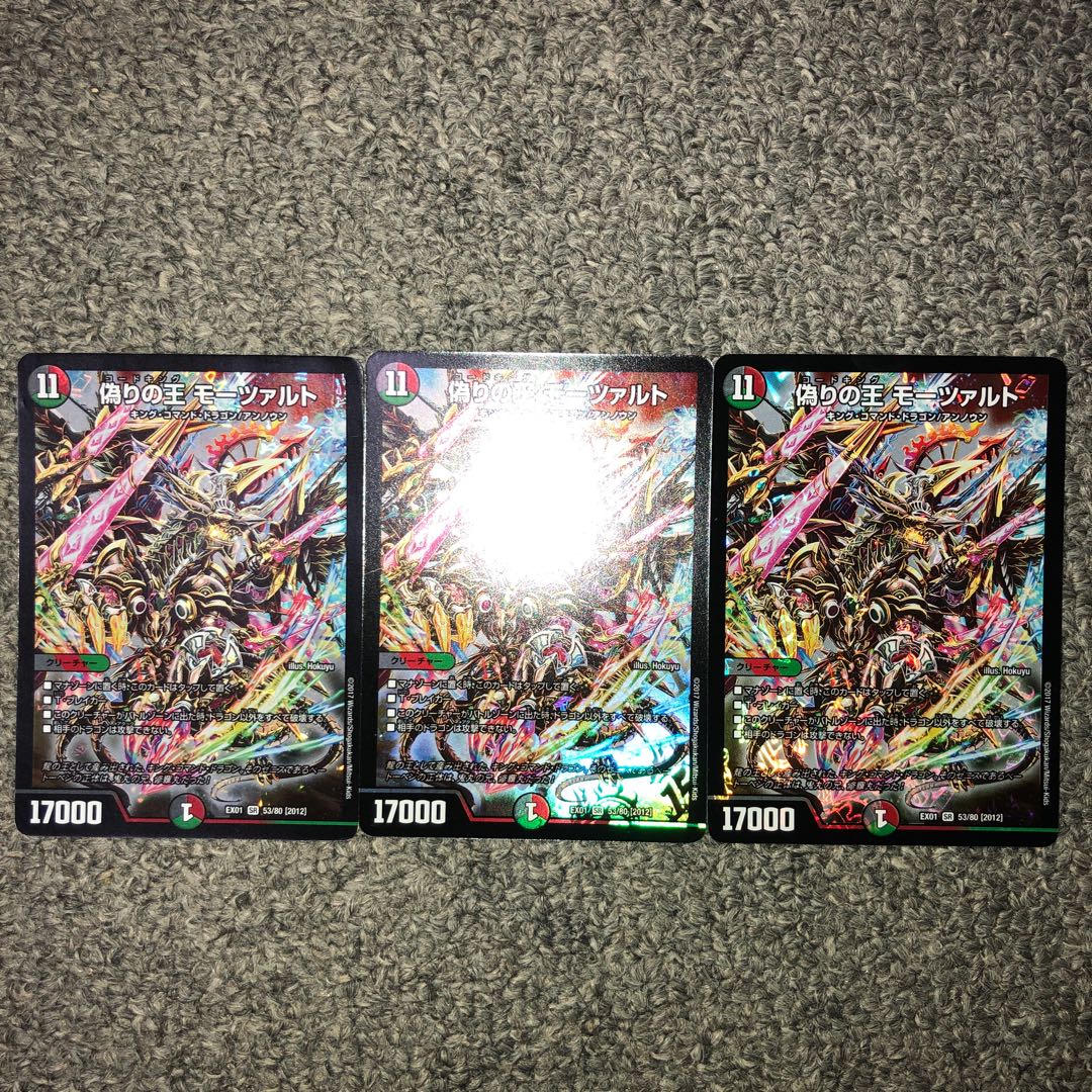 Mozart, King of Jilt 1 copy