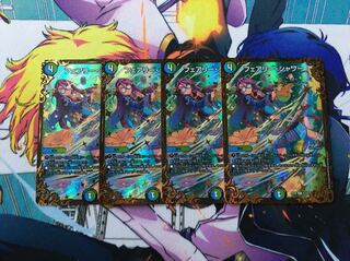 【即日発送】 フェアリー・シャワー 4枚セット