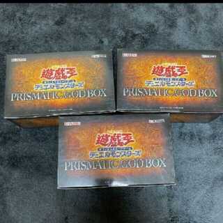 Yu-Gi-Oh Prismatic God Box prismatic god box