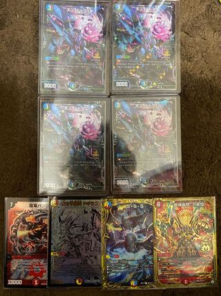 Natural Disaster Dedom Promo Set of 4