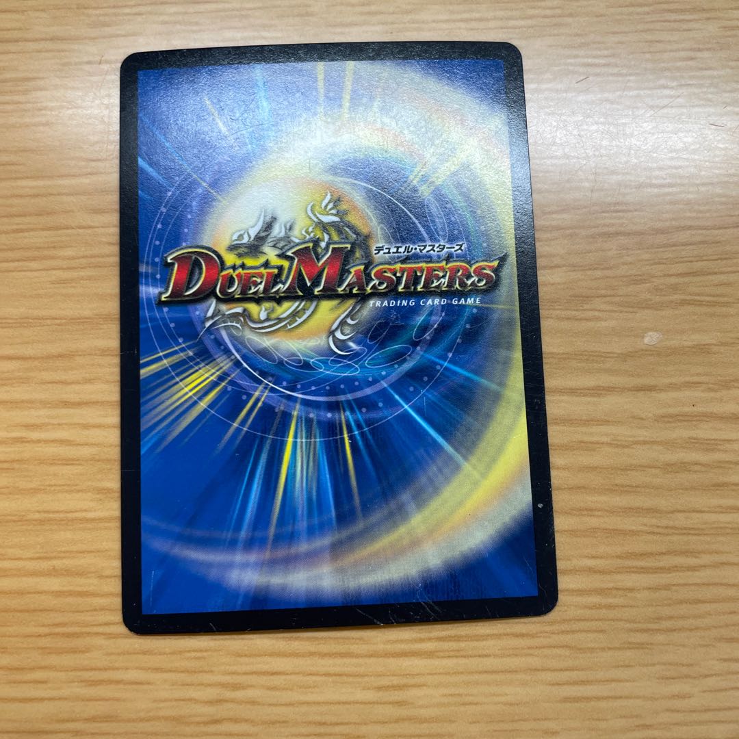 シャコガイル＋鬼丸