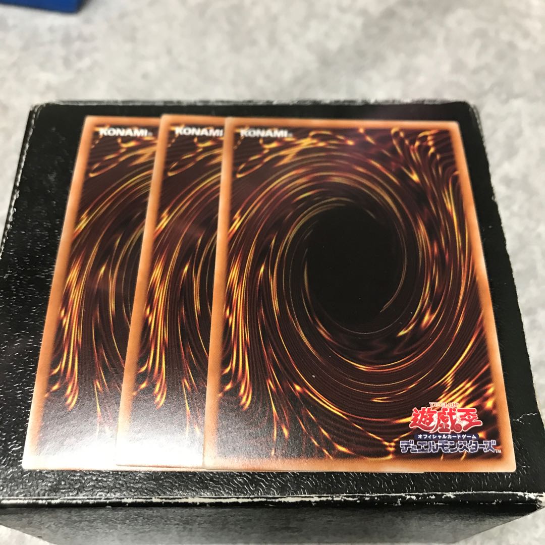 海亀壊獣ガメシエル スーパーレア3枚