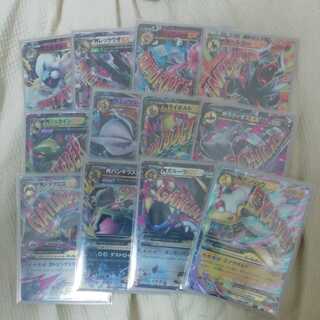 ポケモンカード