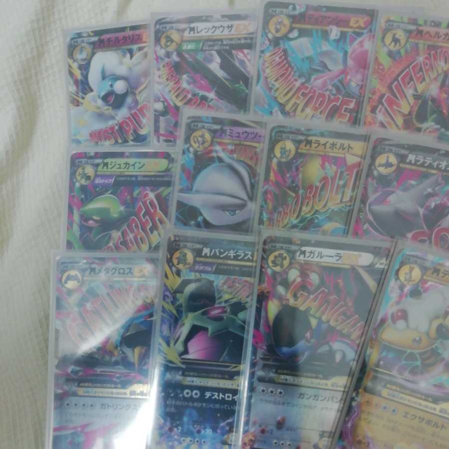 ポケモンカード