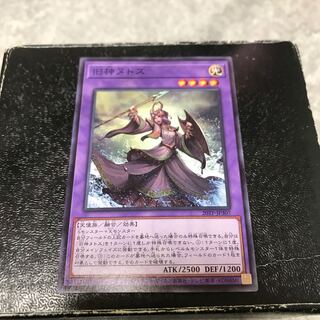 Elder Entity N'tss Normal