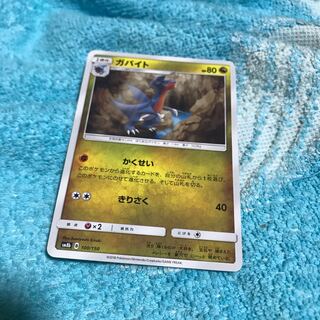 ﾁｮｲｷｽﾞ　mg8-13  ガバイト　