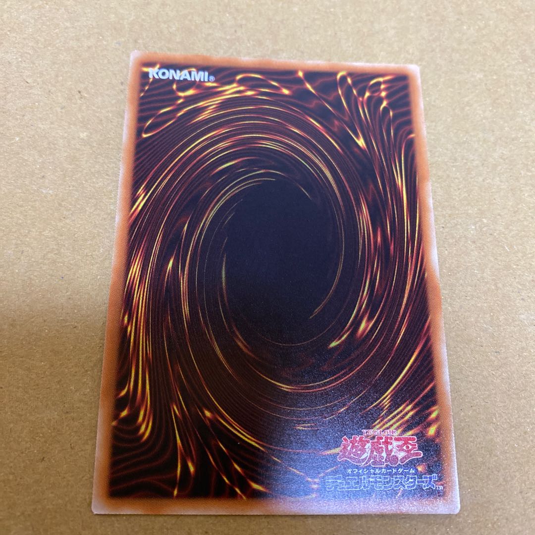 ディメンション・アトラクター シークレットレア 2枚セット