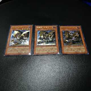 Yu-Gi-Oh Goldd, Wu-Lord of Dark World 3 reliefs