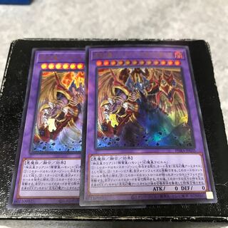 混沌幻魔アーミタイル-虚無幻影羅生悶 ウルトラレア2枚