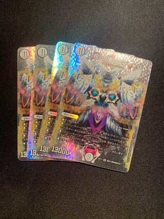 Celebration Top Wedding Set of 4