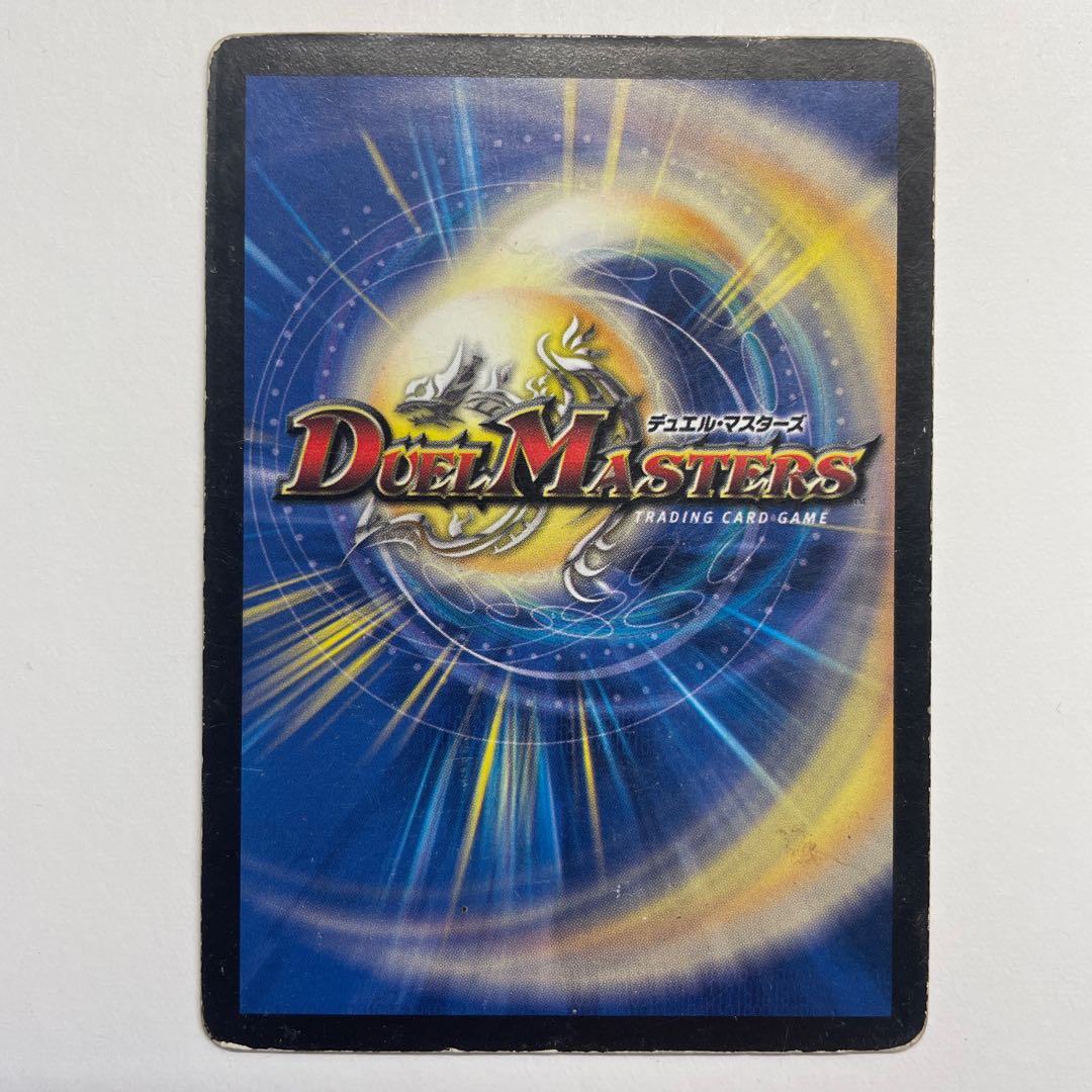 ヘル・スラッシュ|邪眼皇ロマノフI世×2