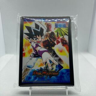 Eternal Arms Eternal Arms New Storms Sleeve