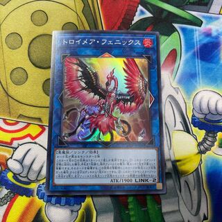 Knightmare Phoenix Super Rare