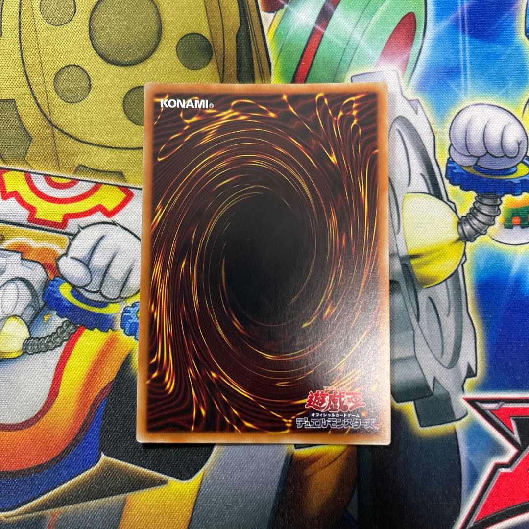 Knightmare Phoenix Super Rare