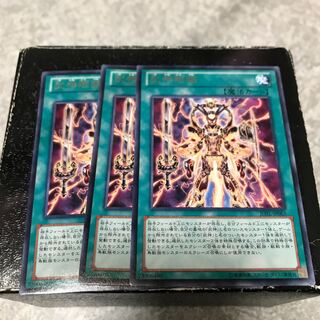 Bujincarnation Rare 3 cards