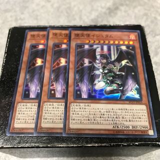 堕天使イシュタム スーパーレア3枚