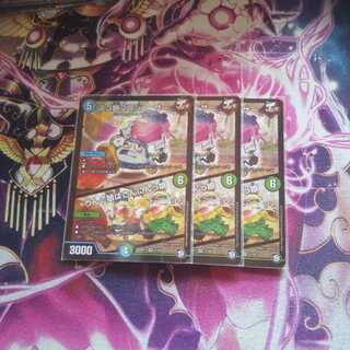 スゴ腕プロジューサー 1枚