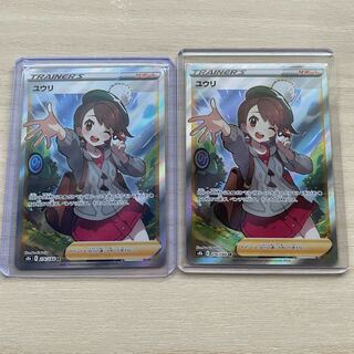 美品 ユウリ SR 線あり