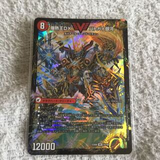 バドガイ銀河！おまけ付き！