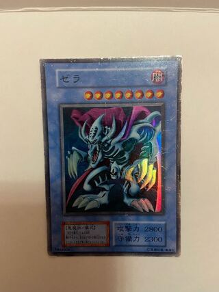 Yu-Gi-Oh! Zera the Mant