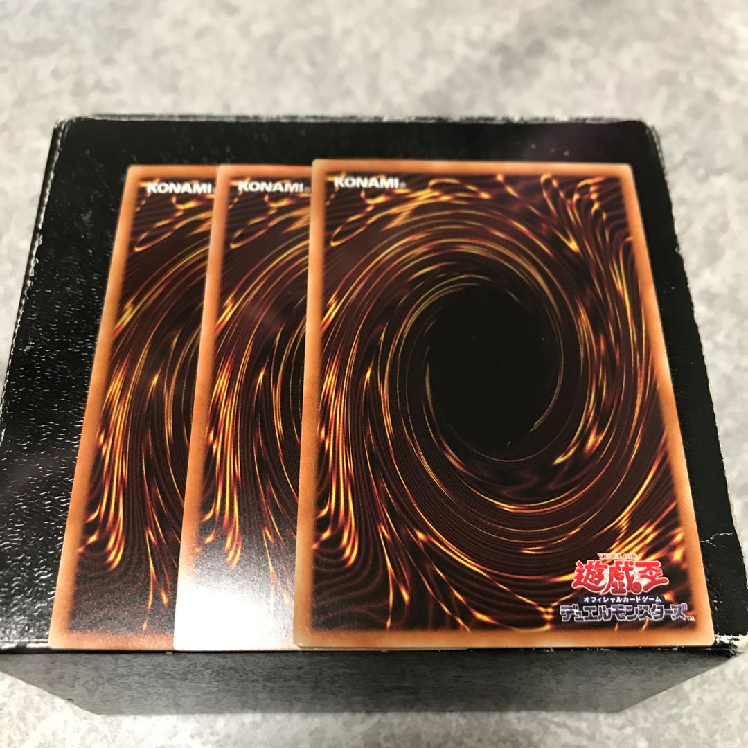 先史遺産ヴィマナ ウルトラレア3枚