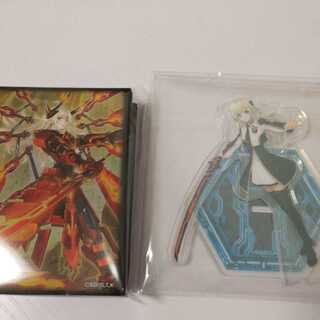 閃刀姫　サプライ