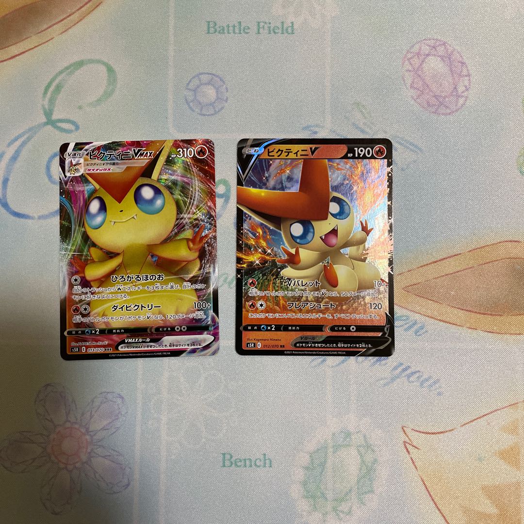 ビクティニV、VMAX