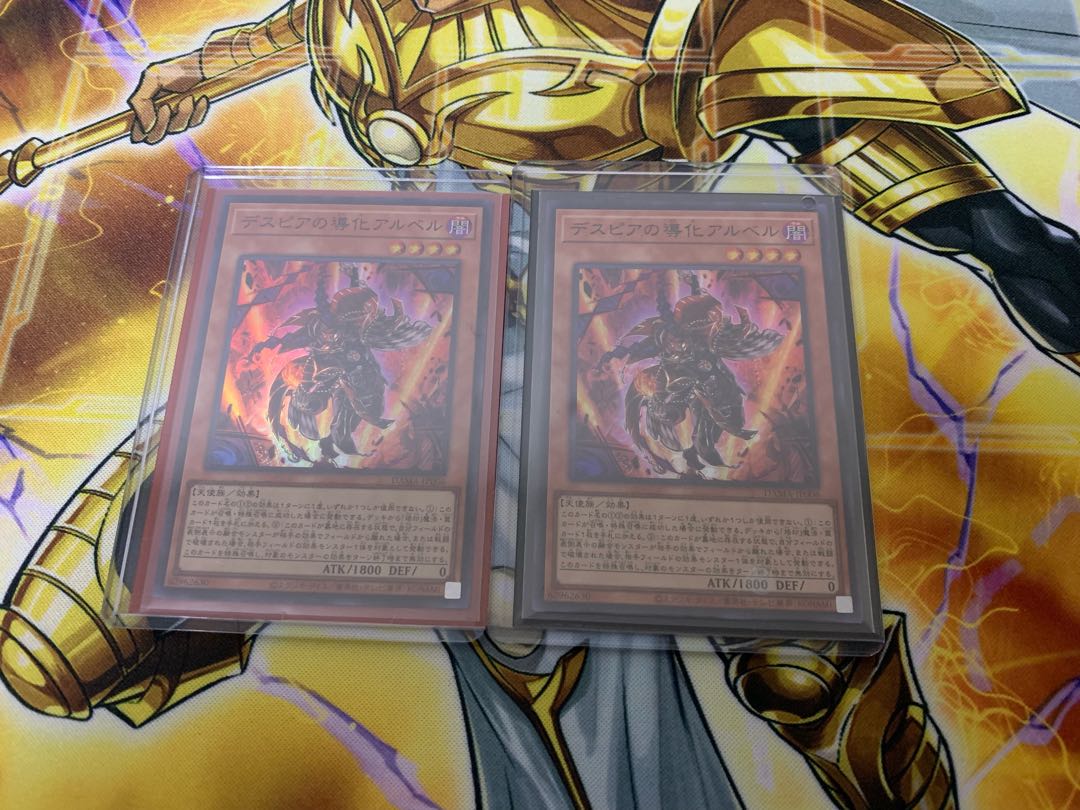 Aluber the Jester of Despia Super Rare