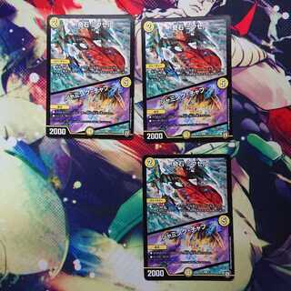 奇石 ミクセル｜ジャミング・チャフ