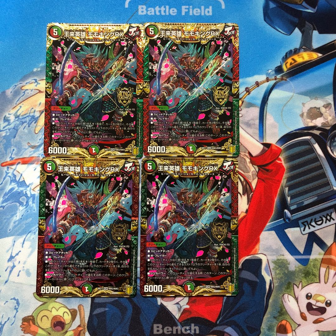 Dedicated to Avocado