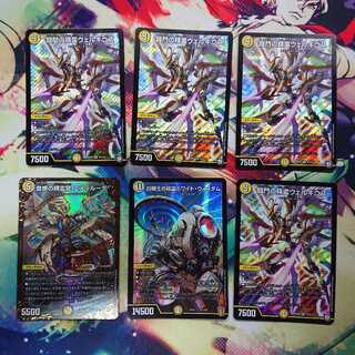 闘門の精霊ウェルキウス