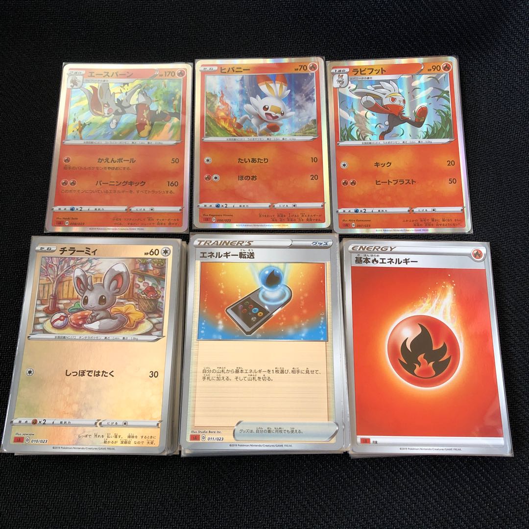 スターターセットV 炎 ミラー カードのみ