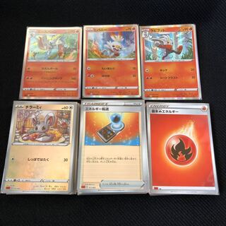 スターターセットV 炎　ミラー　カードのみ