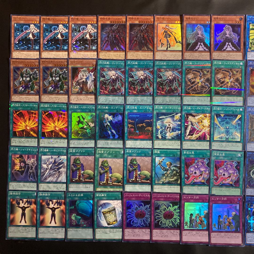 Yu-Gi-Oh! Princess Sento Deck