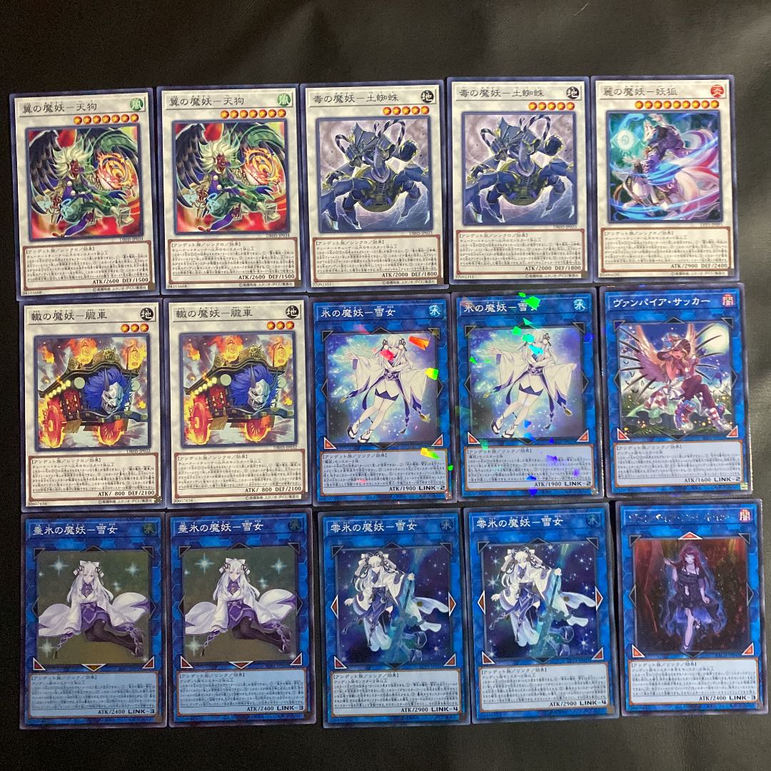 Yu-Gi-Oh! Demon Deck