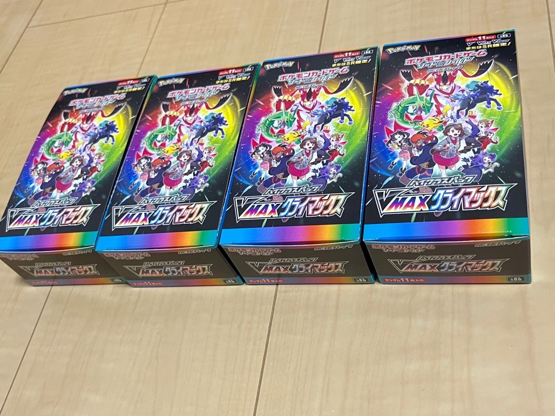vmaxクライマックス　4BOX