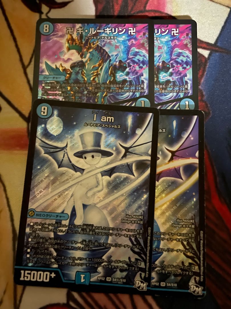 卍 ギ・ルーギリン 卍|卍獄ブレイン iam アイアム セット