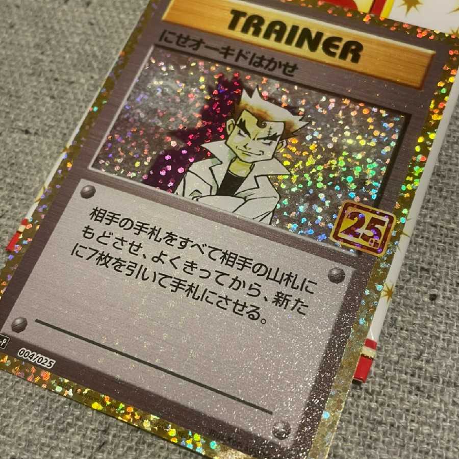 Shipping Included *Nice Dr. Orchid