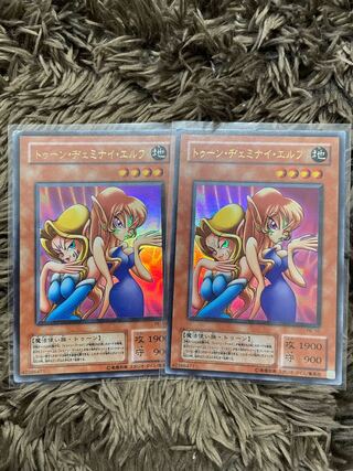 トゥーン・ヂェミナイ・エルフ　ウルトラ2枚