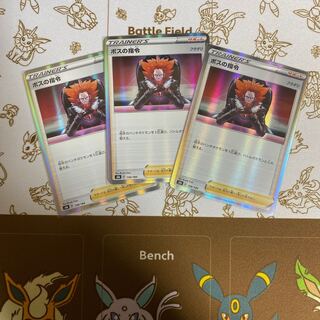 ボスの指令[フラダリ](R仕様)