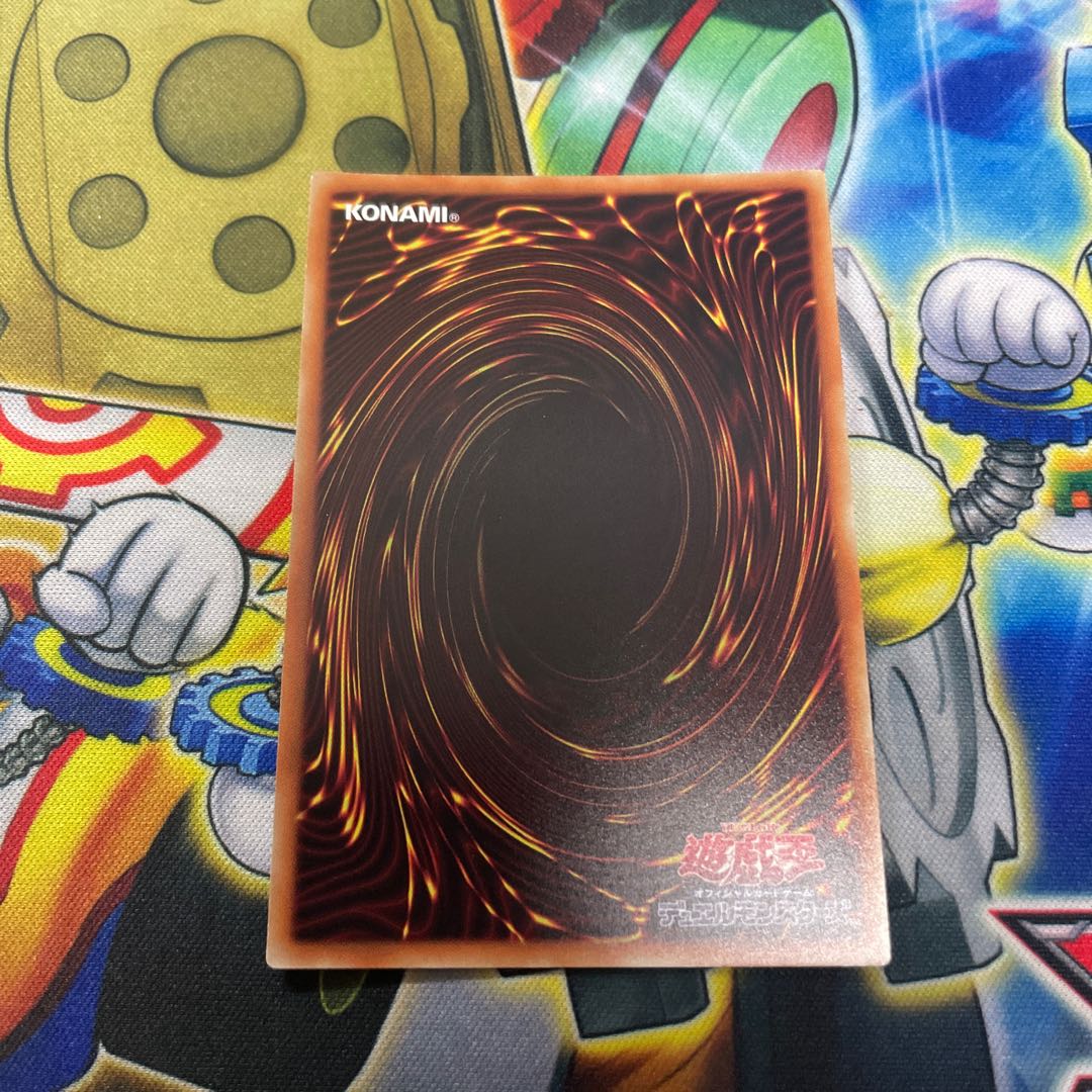 Blue-Eyes Alternative White Dragon Parallel Ultreya