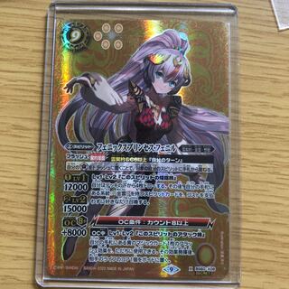 フェニックスプリンセスフェニル　パラレル 1枚