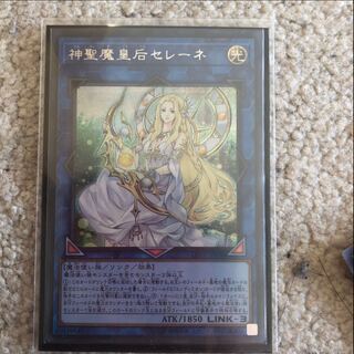 神聖魔皇后セレーネ シークレットレア