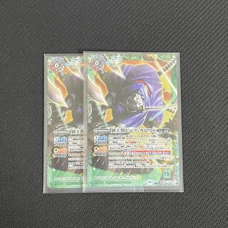 剣王獣ビャク・ガロウⅩ 1枚