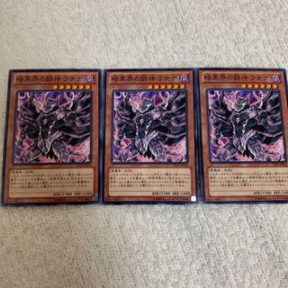 遊戯王 暗黒界の闘神 ラチナ