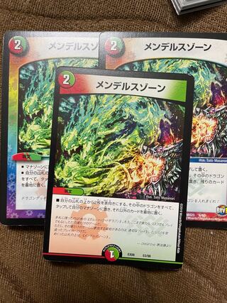 メンデルスゾーン