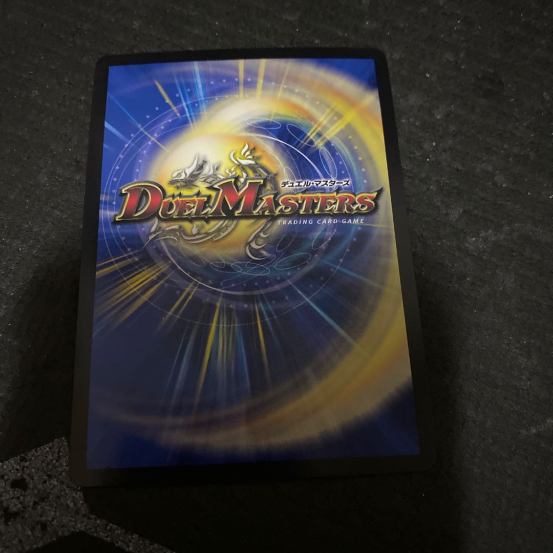 切札勝太&カツキング -熱血の物語- 翌日発送