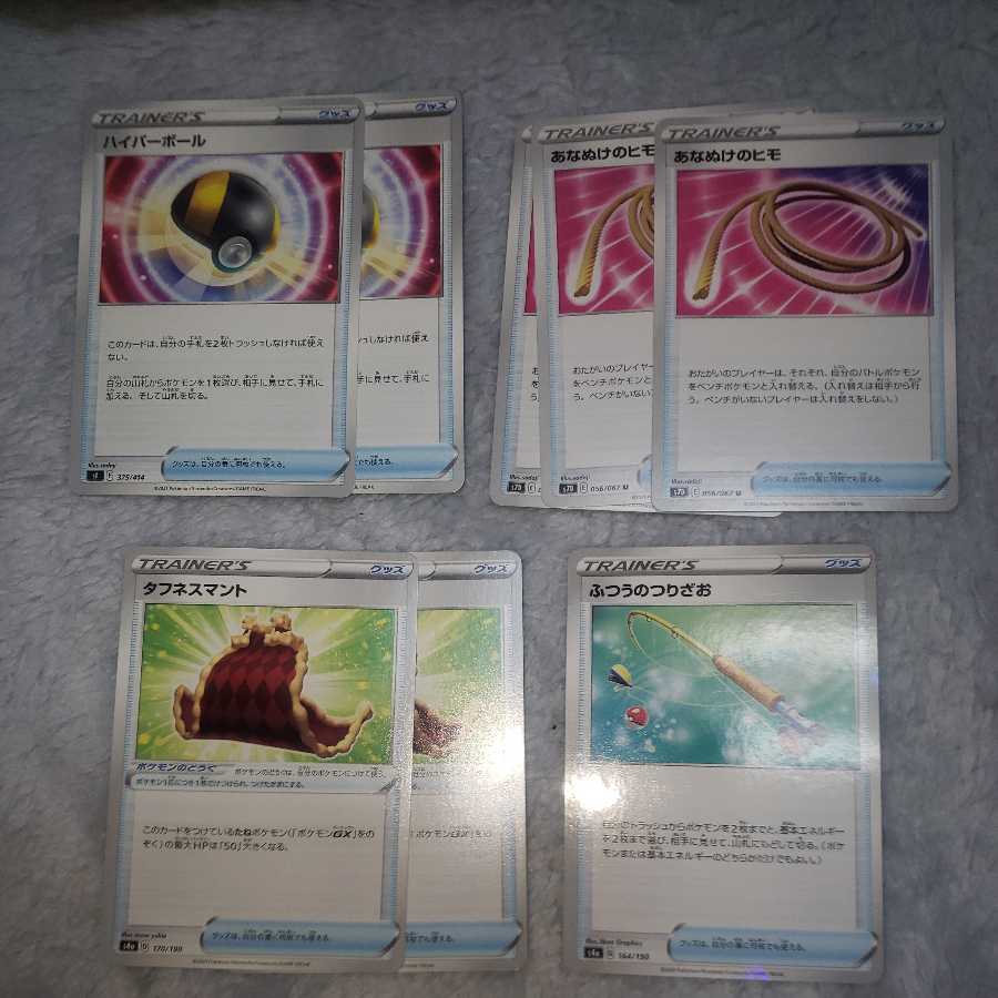 カイオーガ・グラードンデッキ